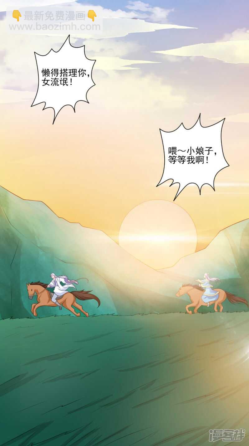 第79话 回家-第80话