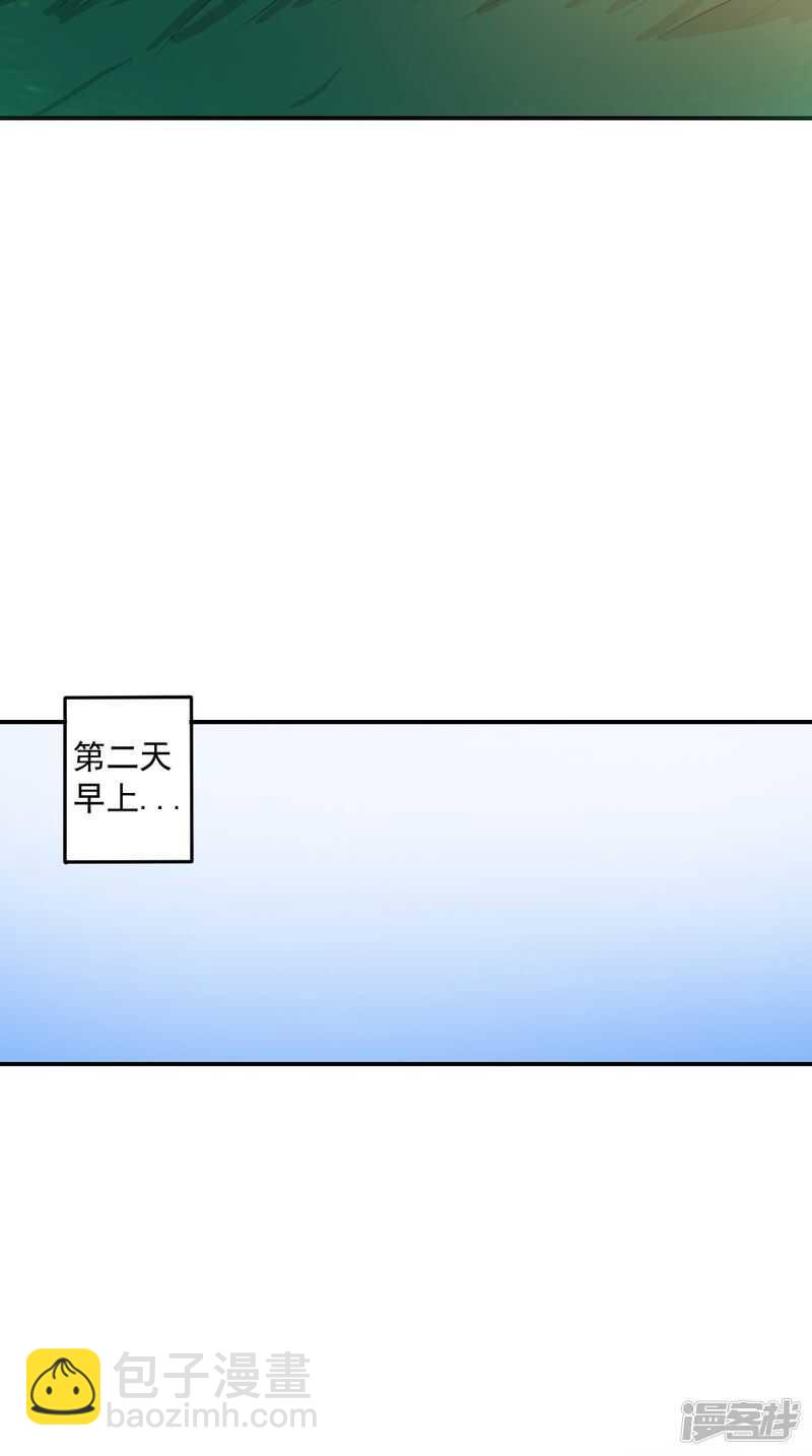 第79话 回家-第80话