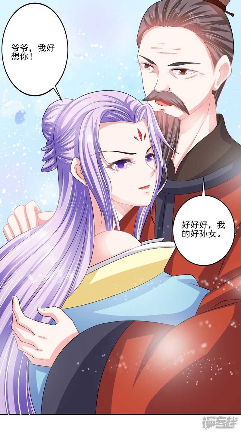 第79话 回家-第80话