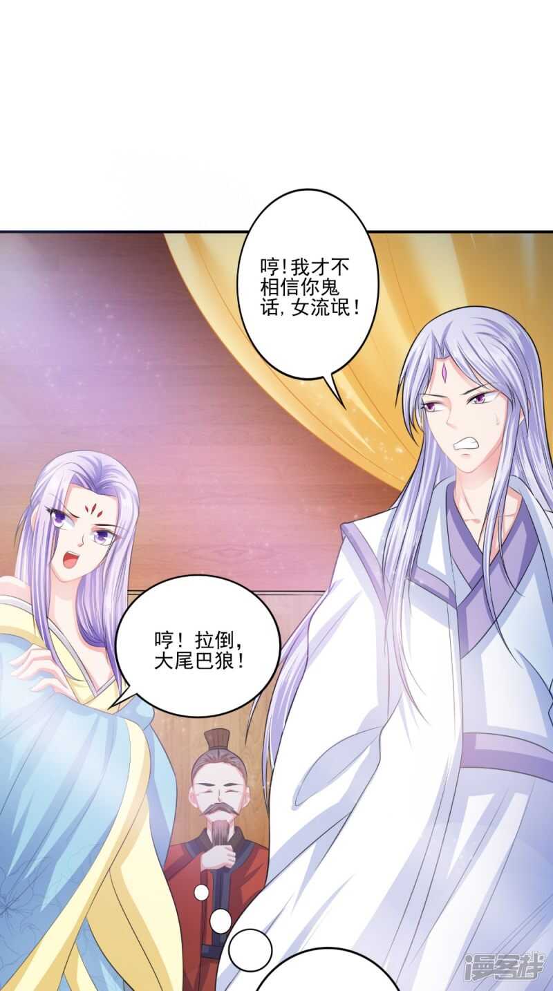 第79话 回家-第80话