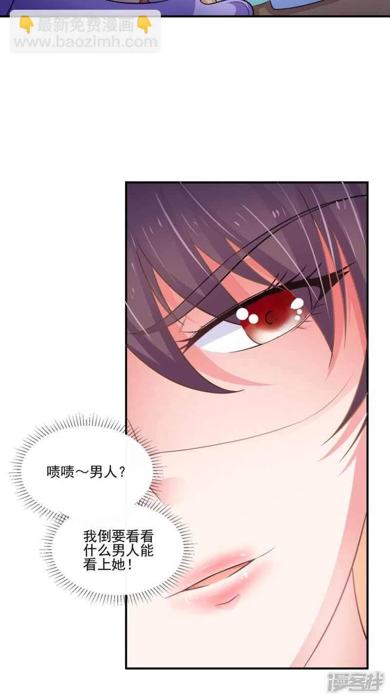 第79话 回家-第80话