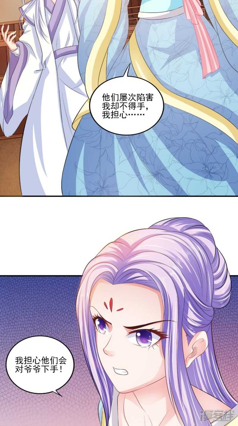 第79话 回家-第80话