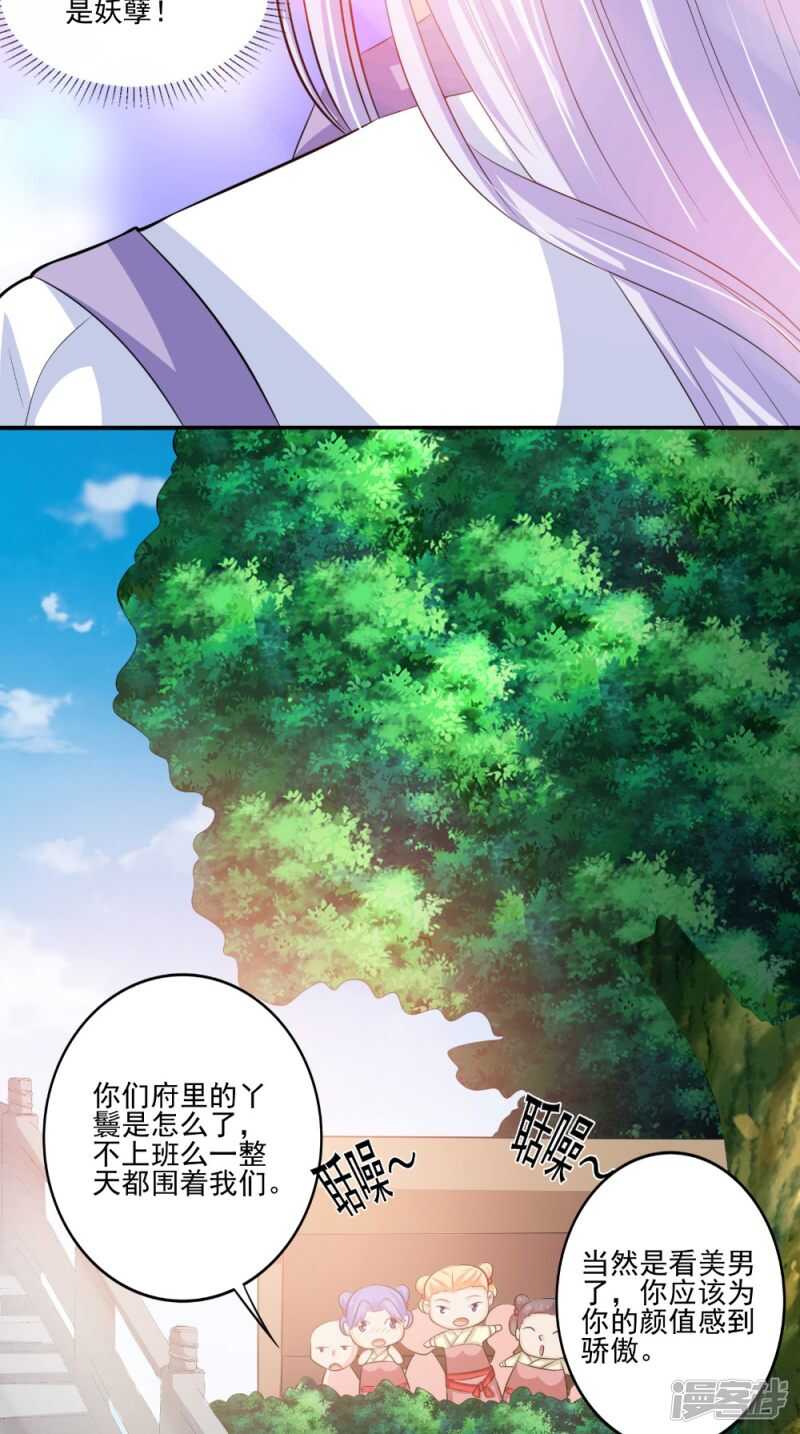 第79话 回家-第80话