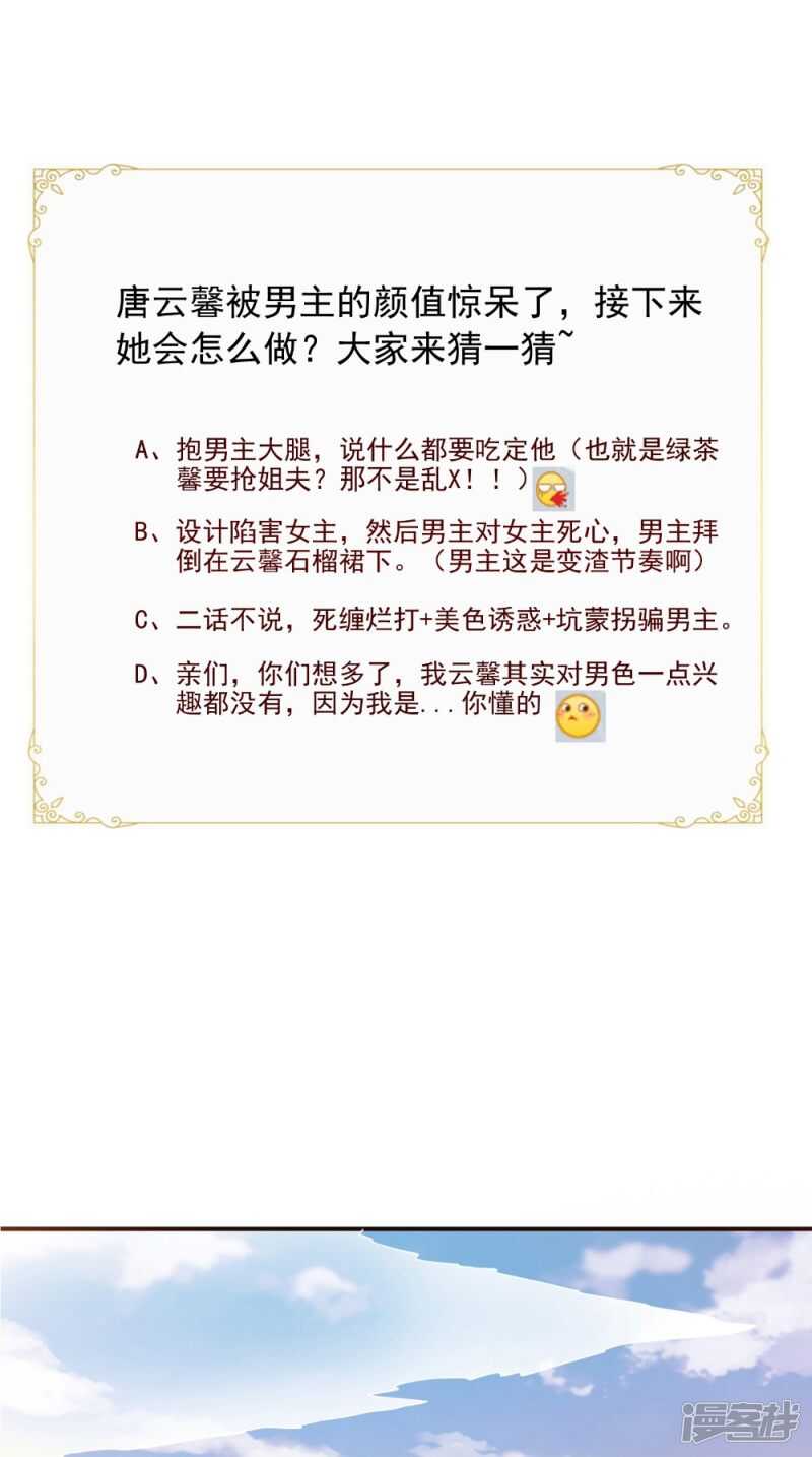 第79话 回家-第80话