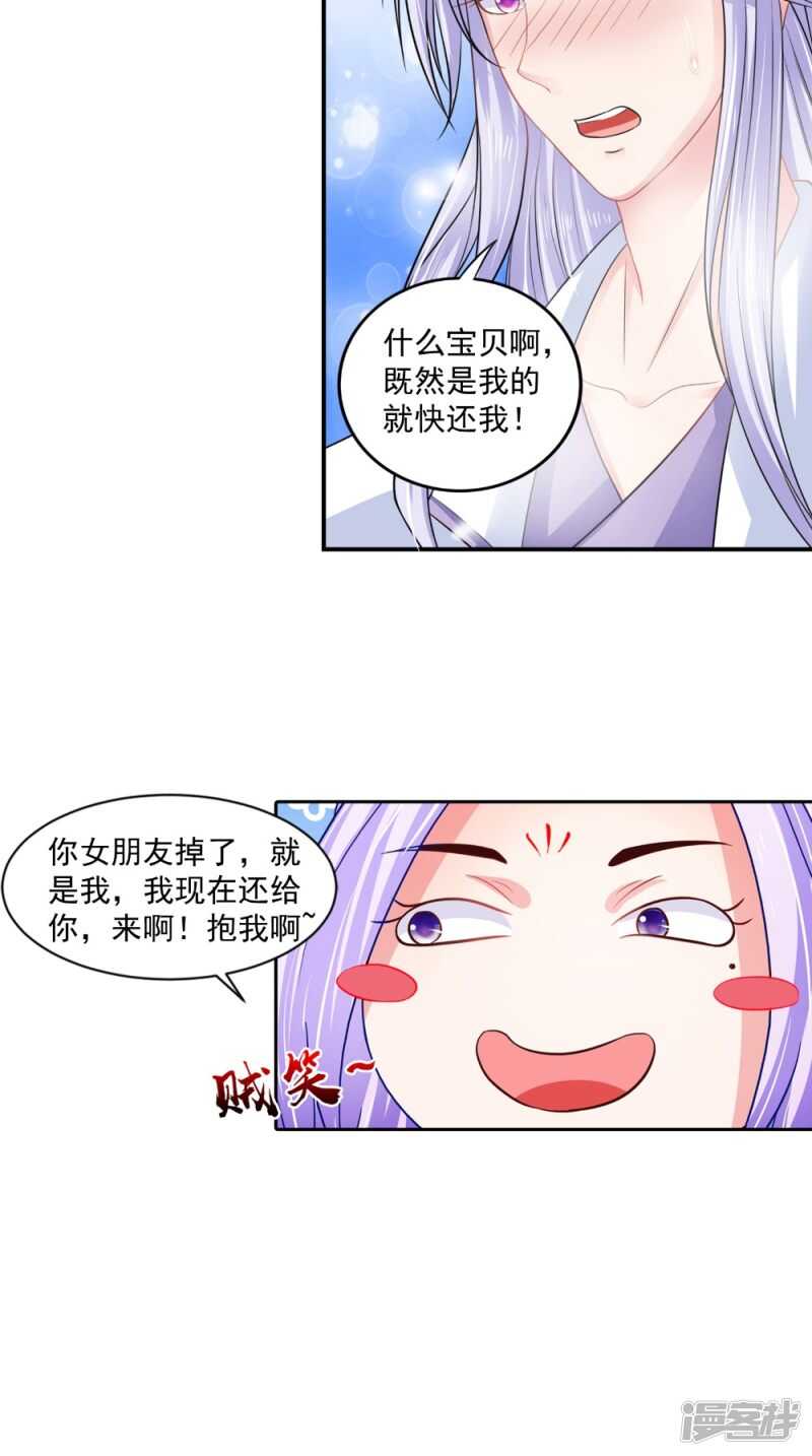 第79话 回家-第80话