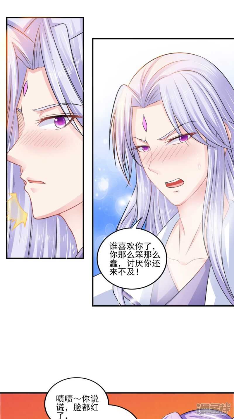 第79话 回家-第80话