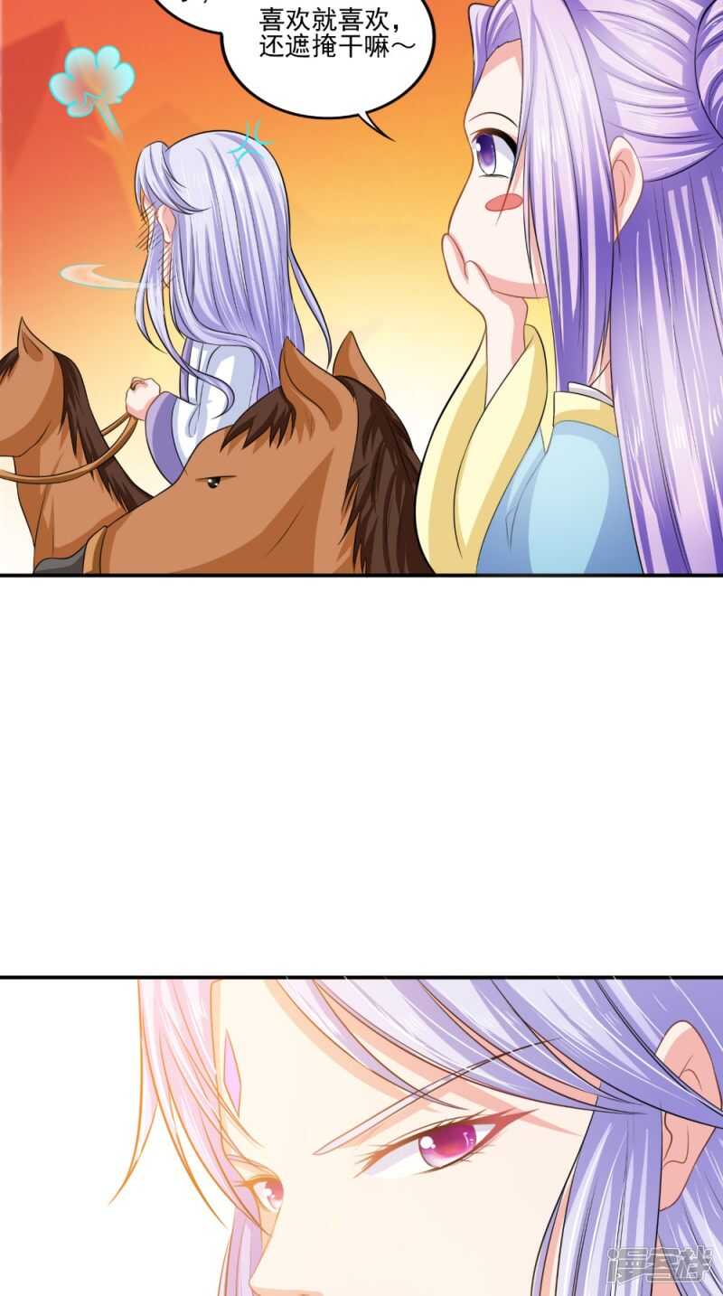 第79话 回家-第80话