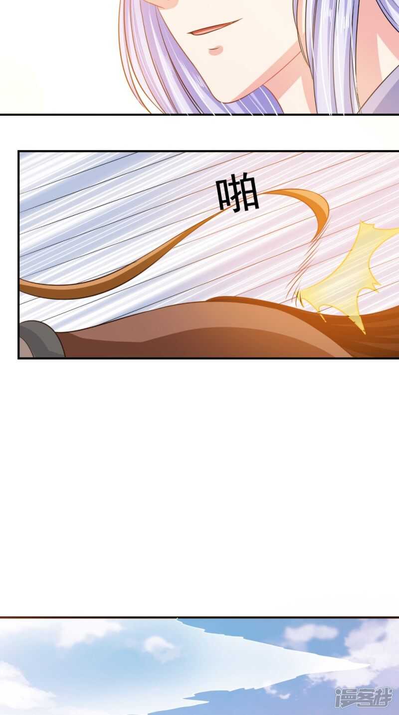 第79话 回家-第80话