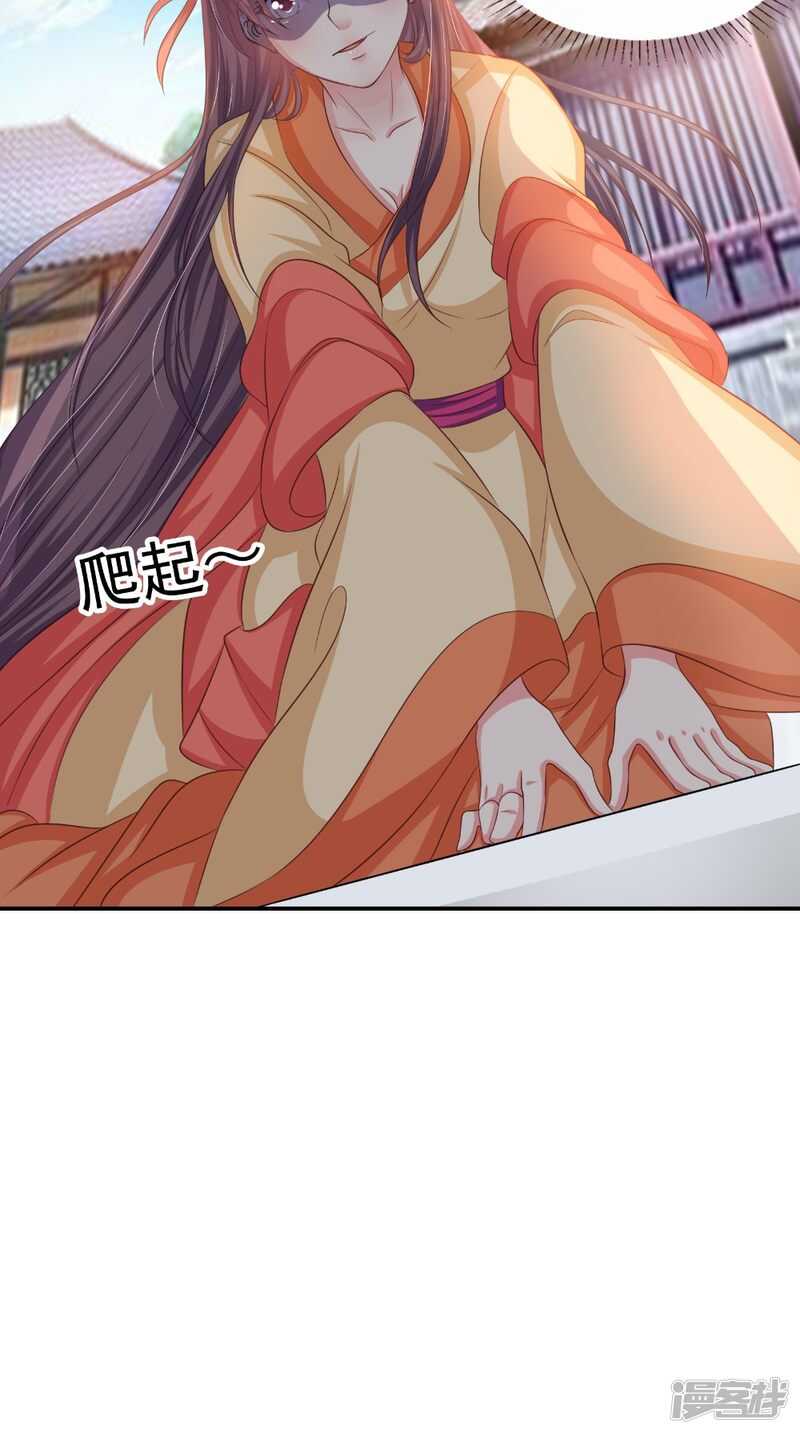 第81话 百里香-第82话