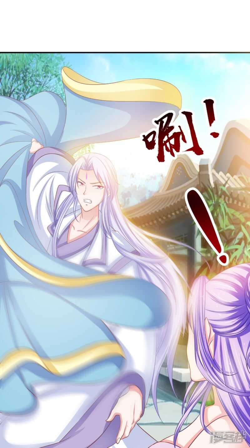 第81话 百里香-第82话