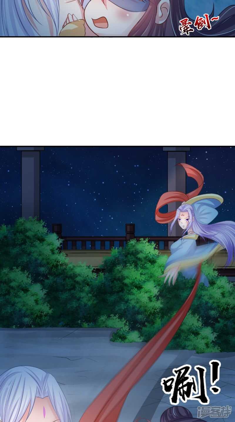 第83话 难忘的夜晚-第84话