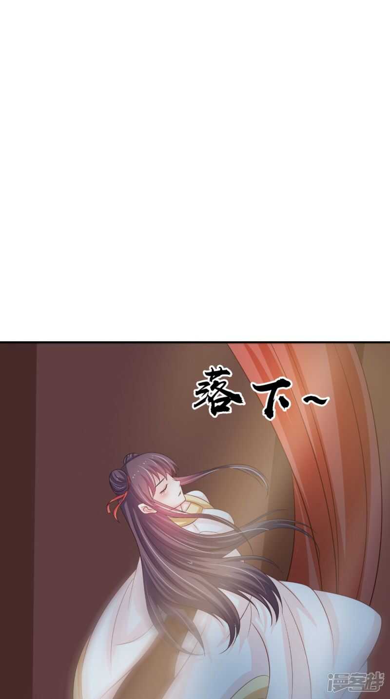 第83话 难忘的夜晚-第84话