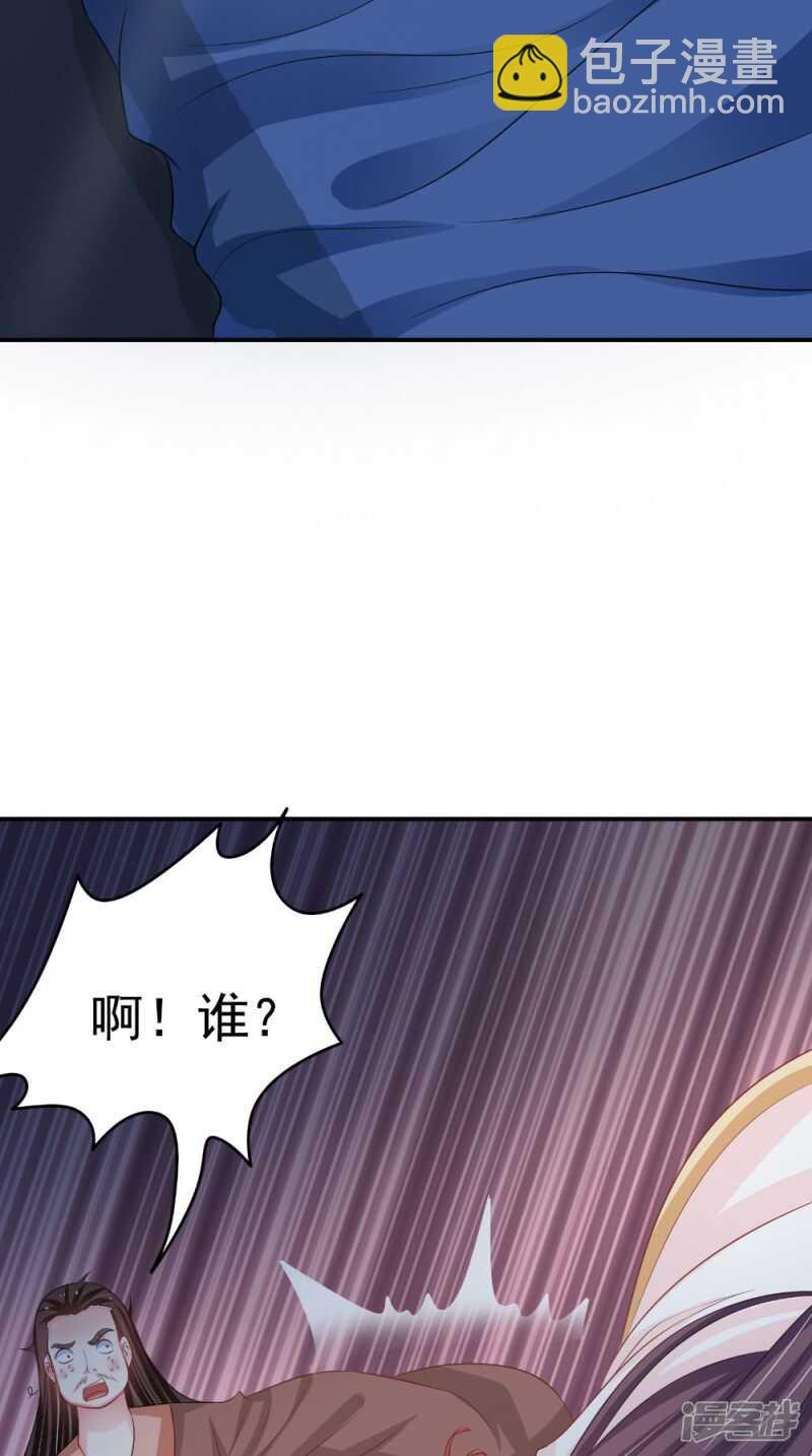 第83话 难忘的夜晚-第84话