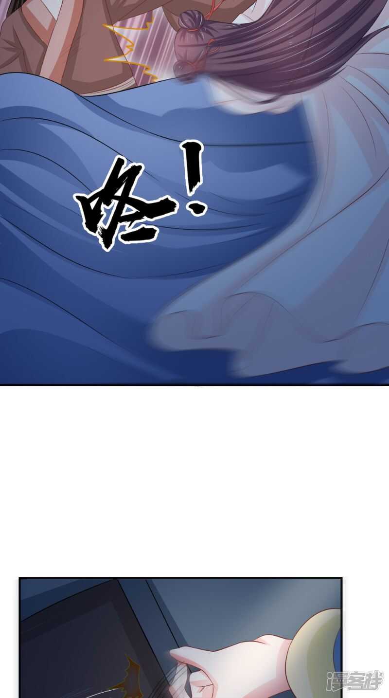 第83话 难忘的夜晚-第84话