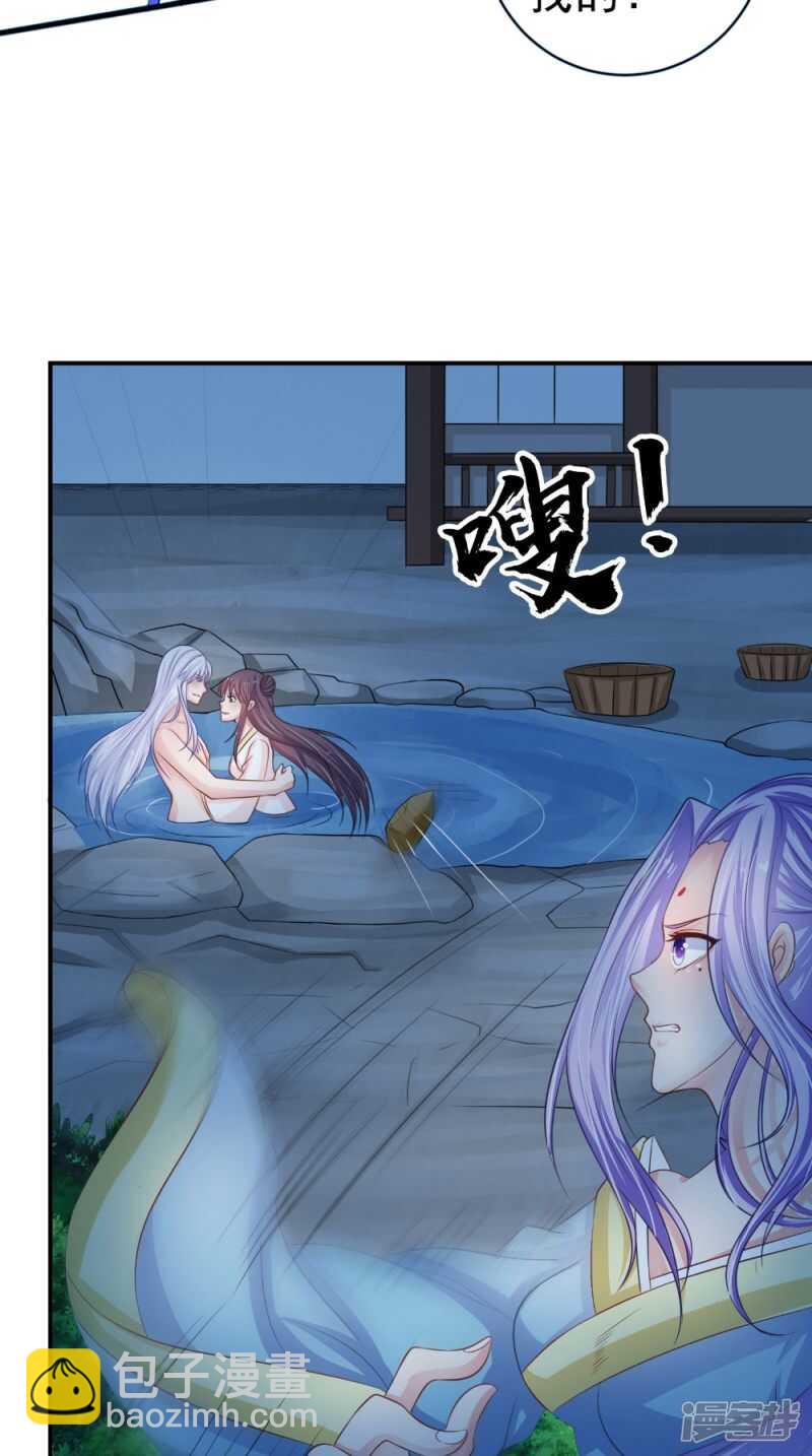 第83话 难忘的夜晚-第84话