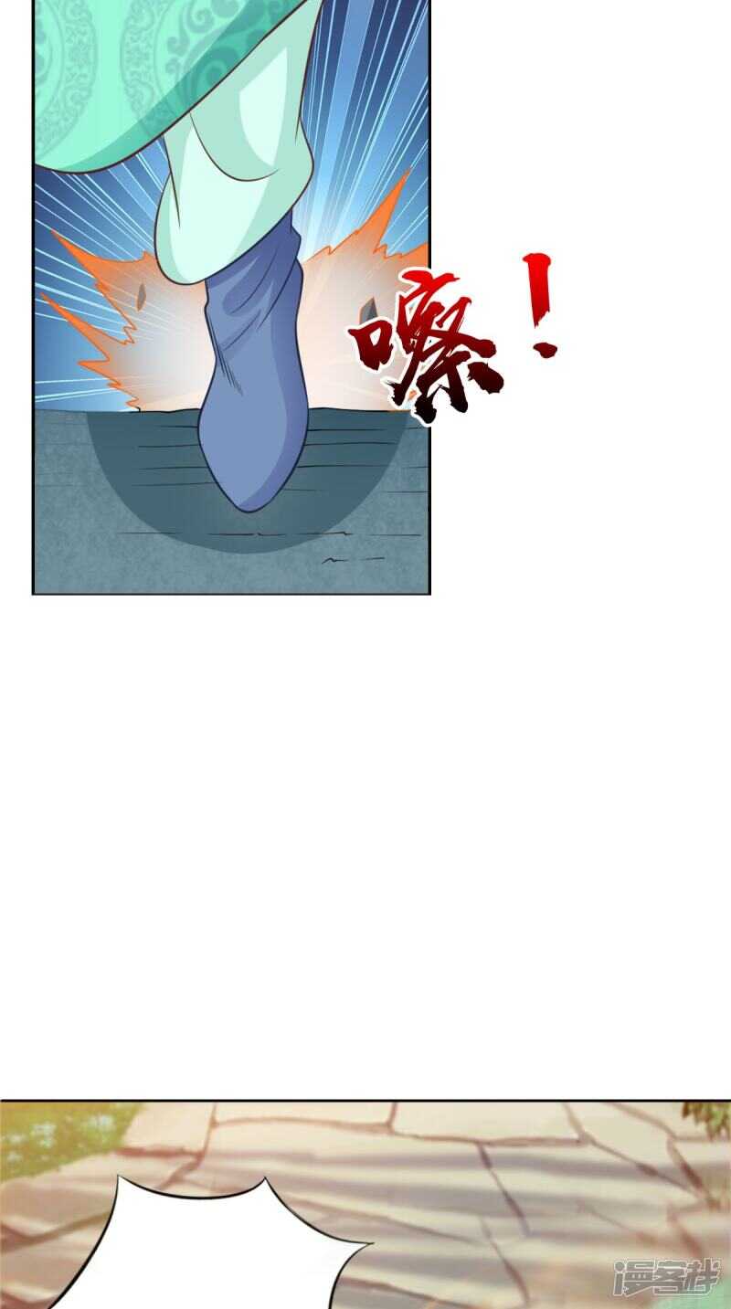 第87话 双魂格-第88话