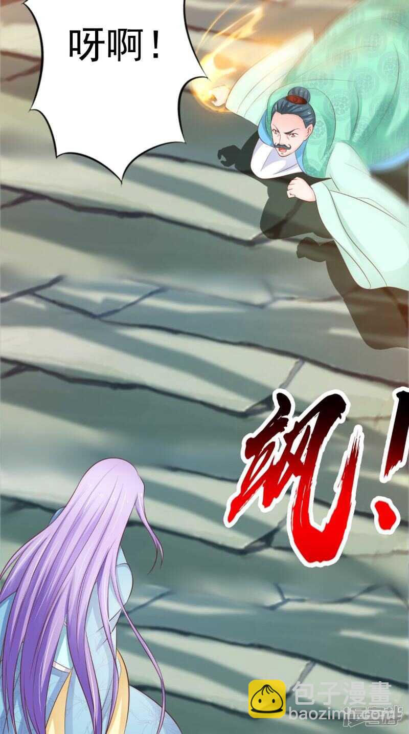 第87话 双魂格-第88话