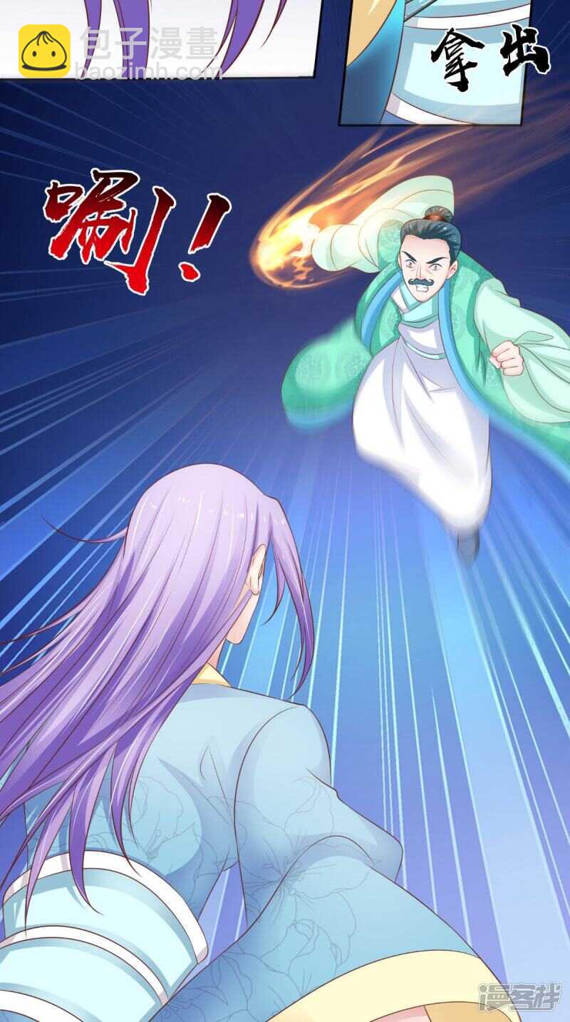 第87话 双魂格-第88话