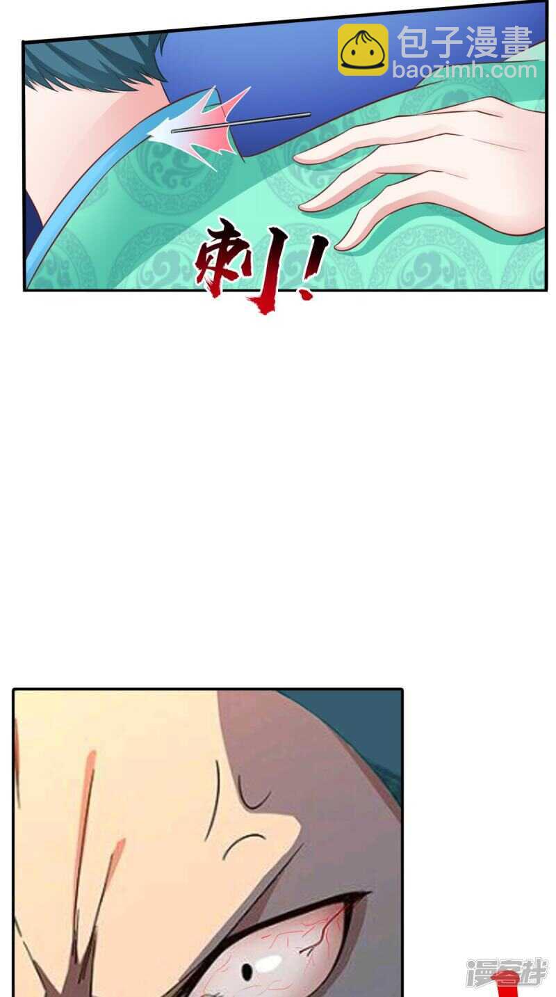 第87话 双魂格-第88话