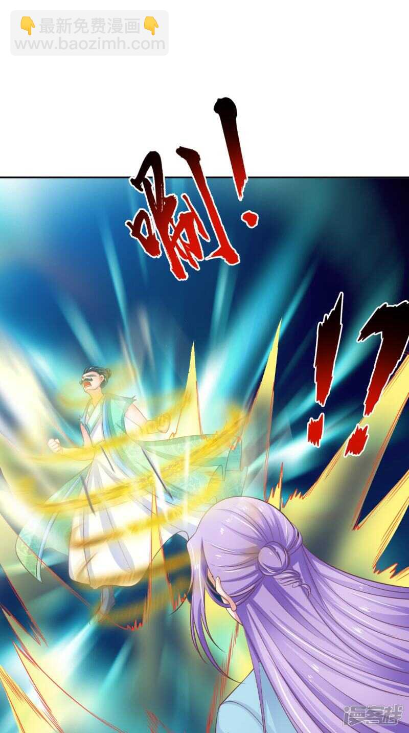 第87话 双魂格-第88话