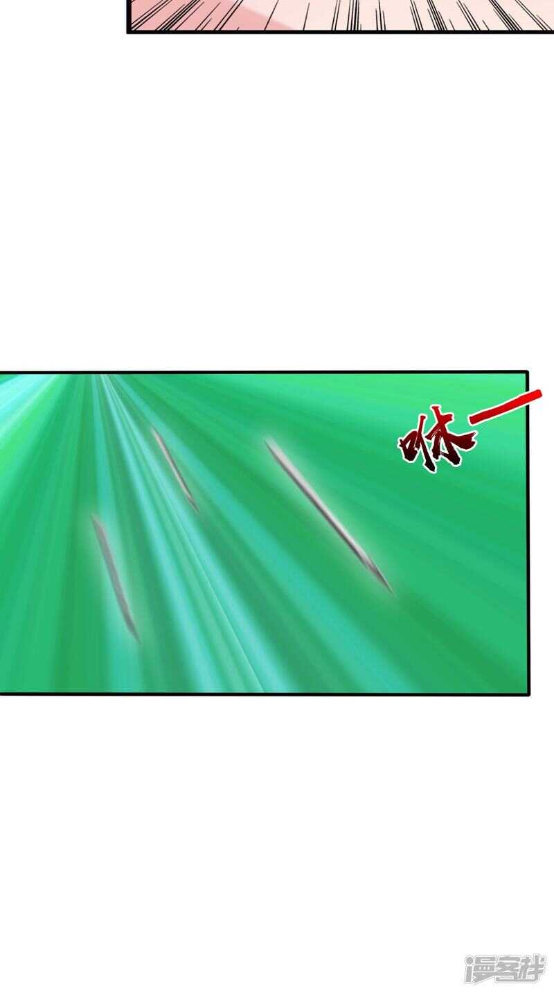 第87话 双魂格-第88话