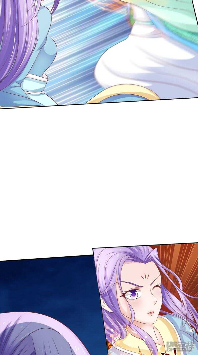 第87话 双魂格-第88话