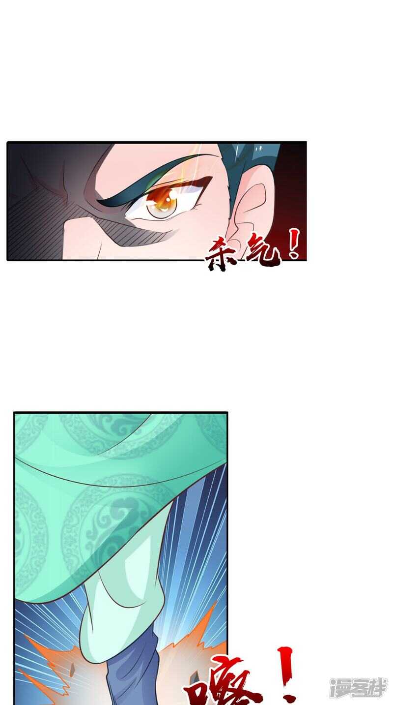 第87话 双魂格-第88话