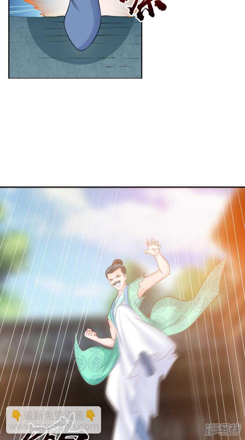 第87话 双魂格-第88话