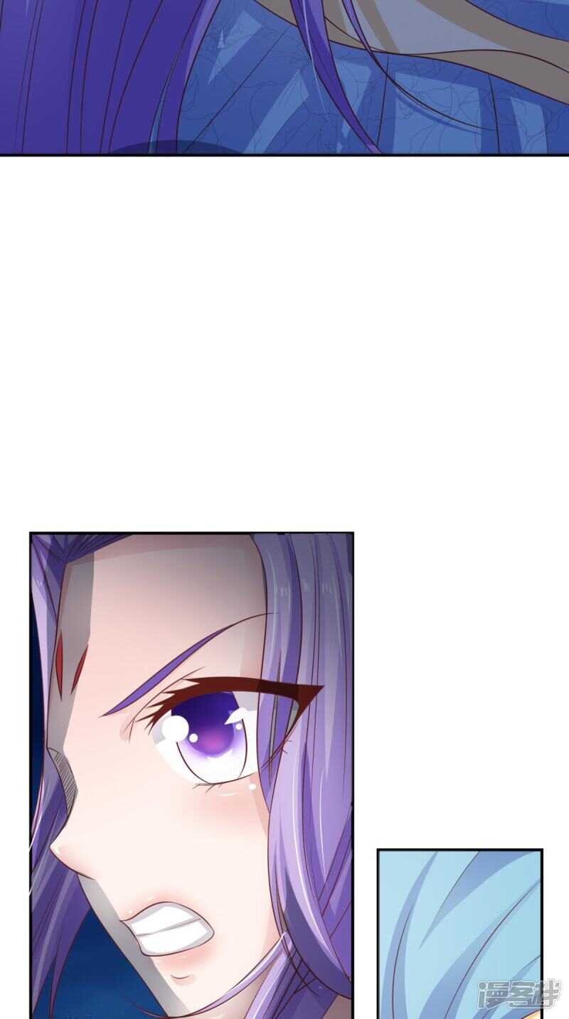 第87话 双魂格-第88话