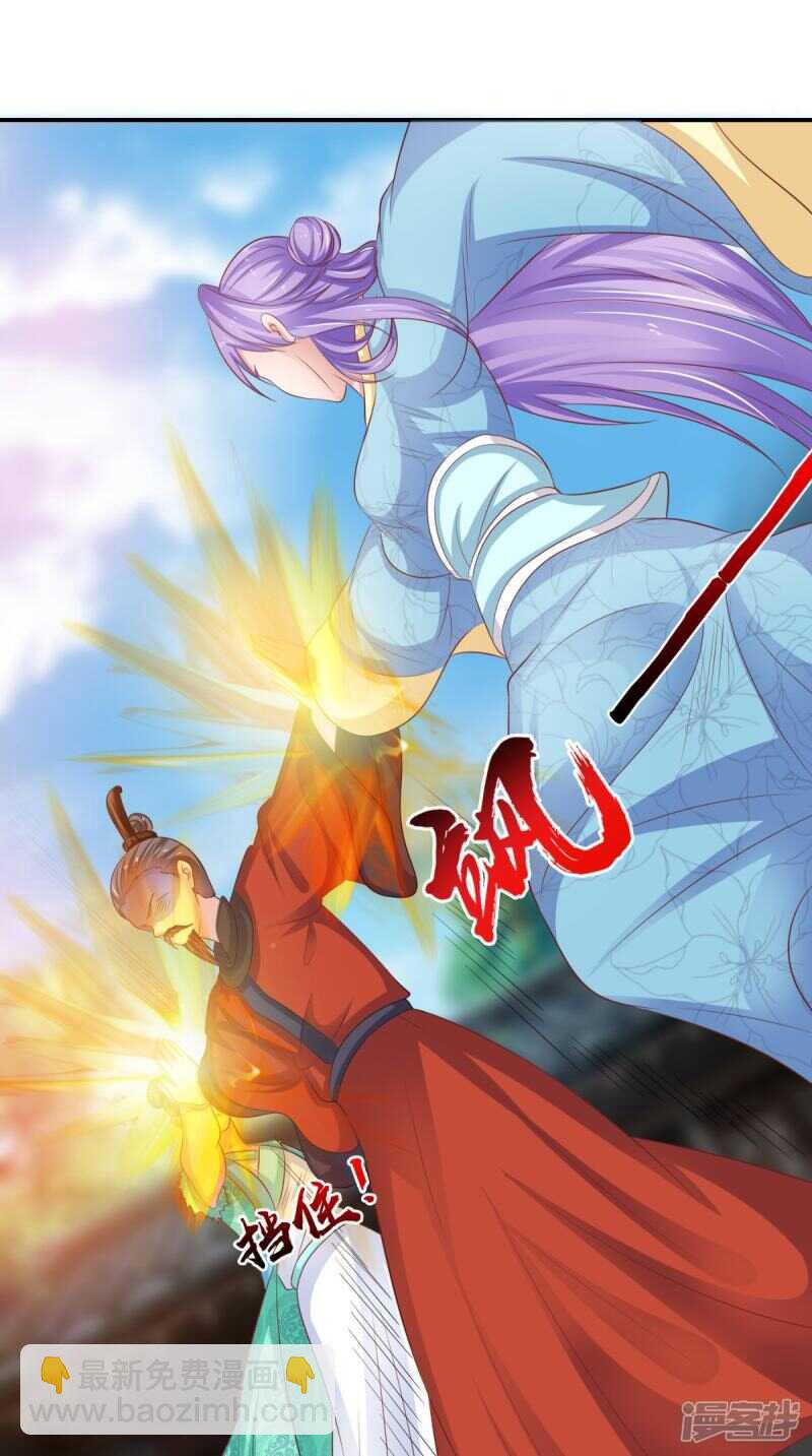 第87话 双魂格-第88话