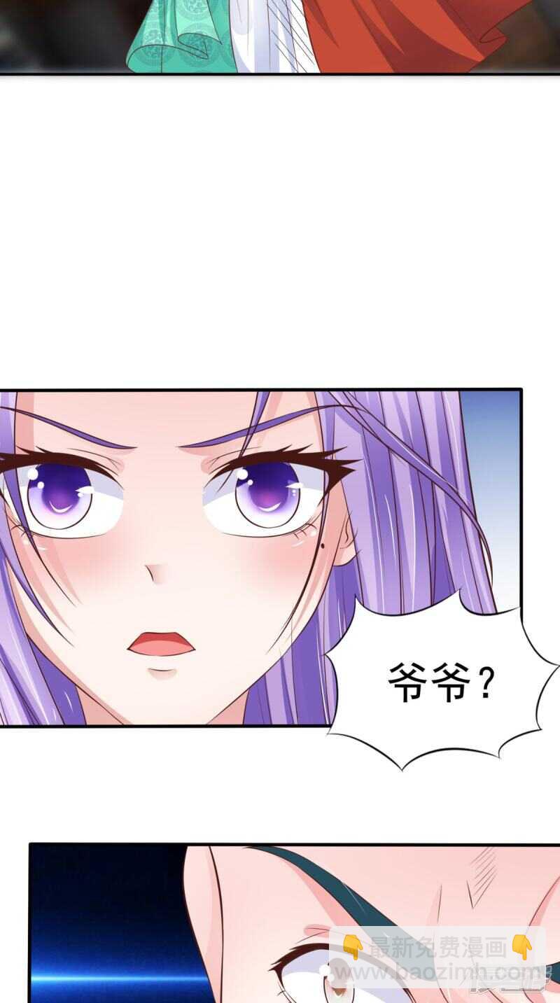 第87话 双魂格-第88话