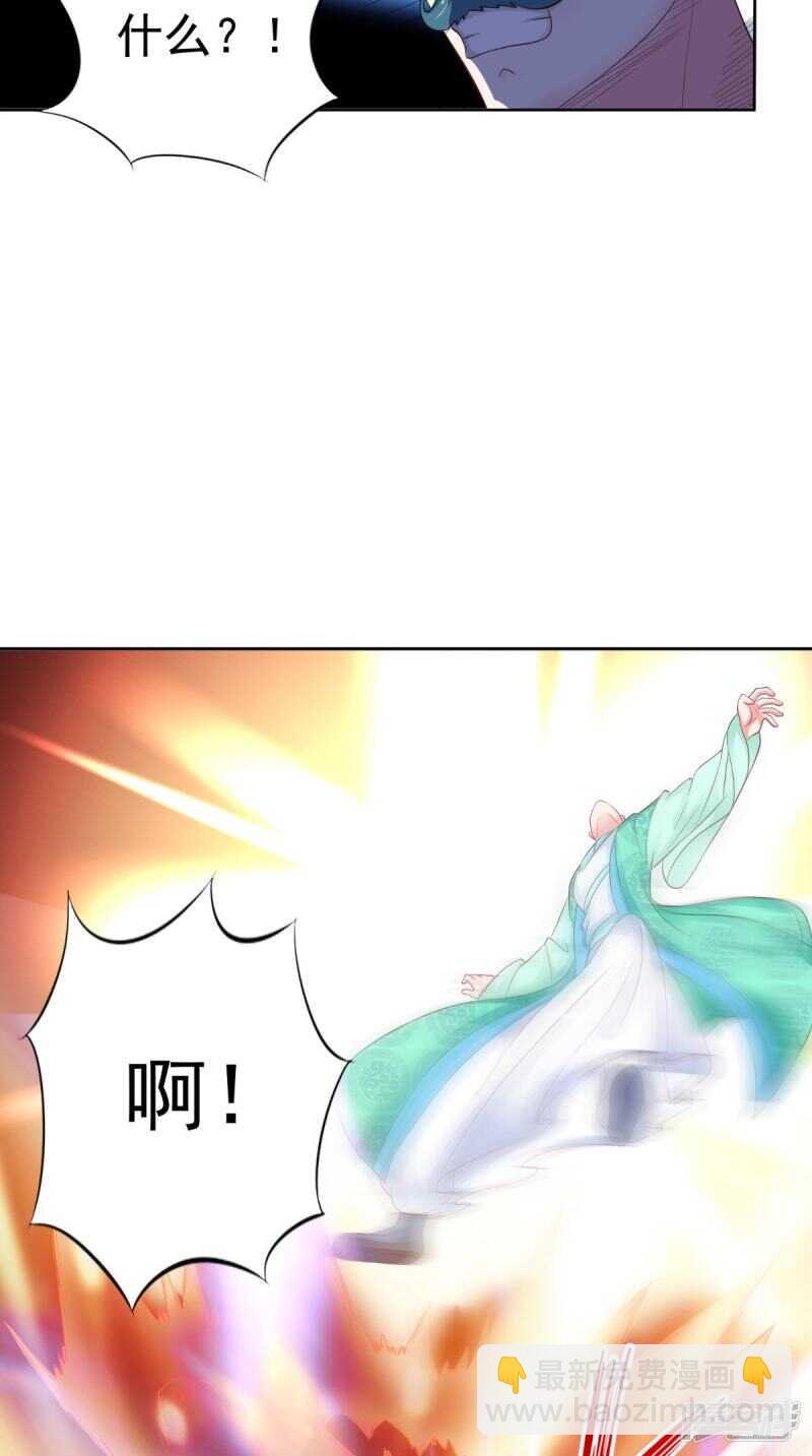 第87话 双魂格-第88话
