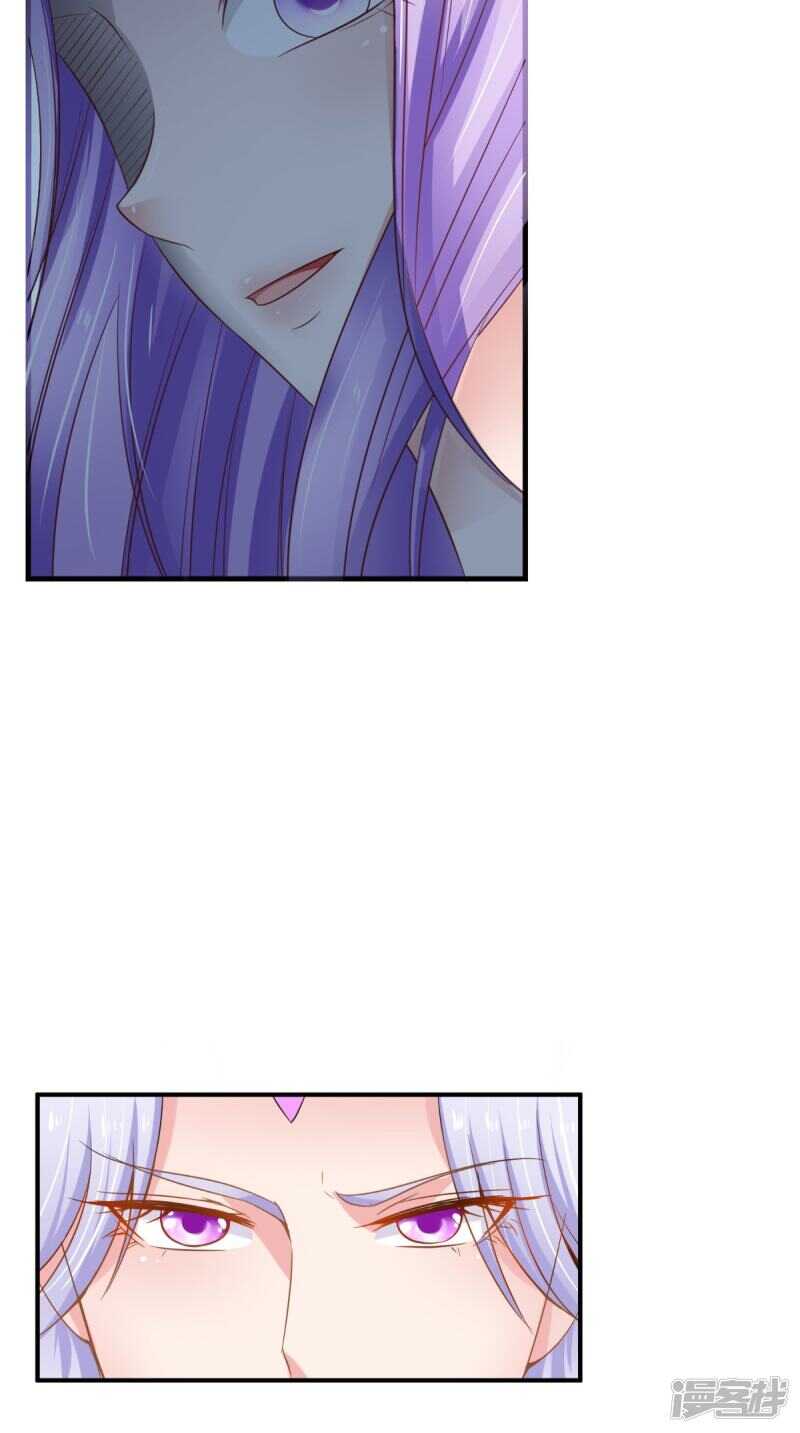 第87话 双魂格-第88话