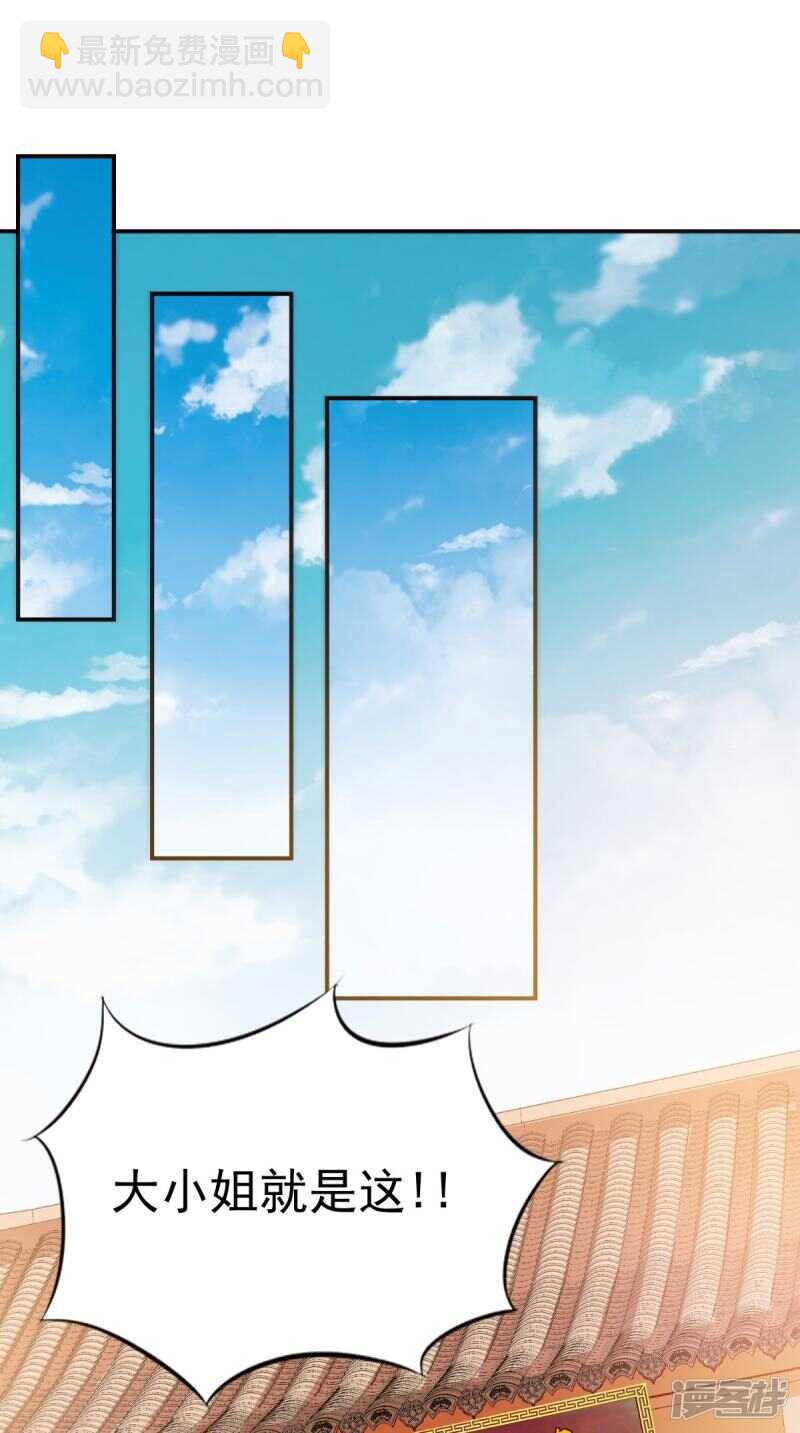 第89话 突破魂灵境-第90话