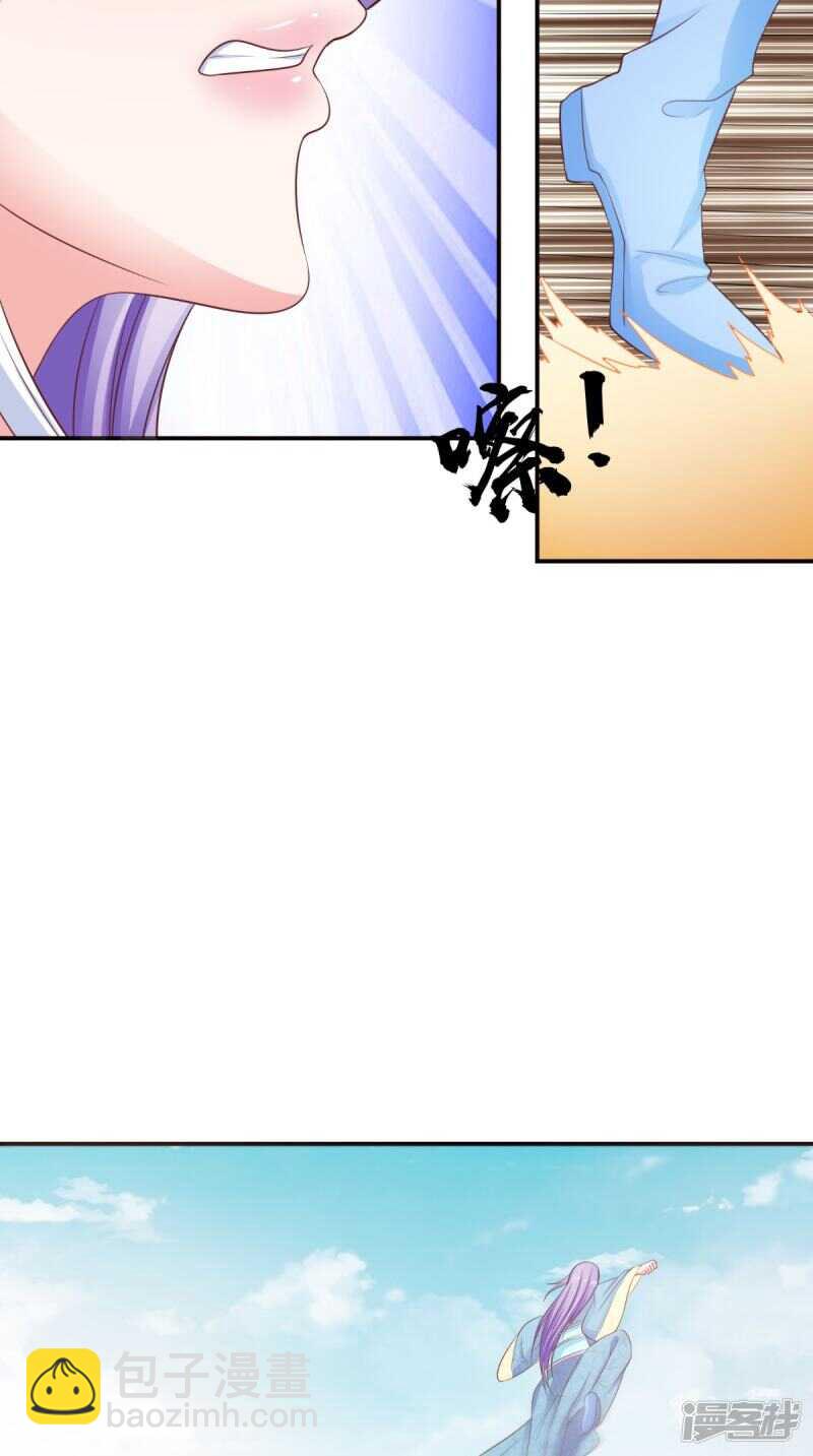 第89话 突破魂灵境-第90话