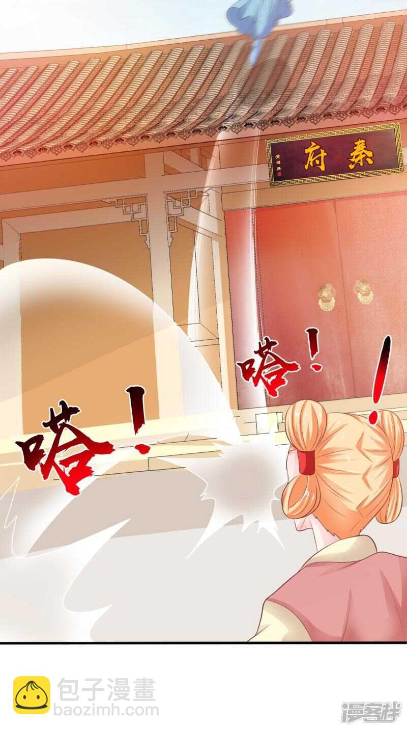 第89话 突破魂灵境-第90话