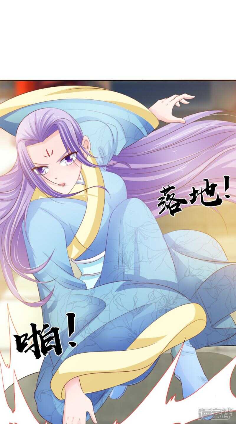 第89话 突破魂灵境-第90话