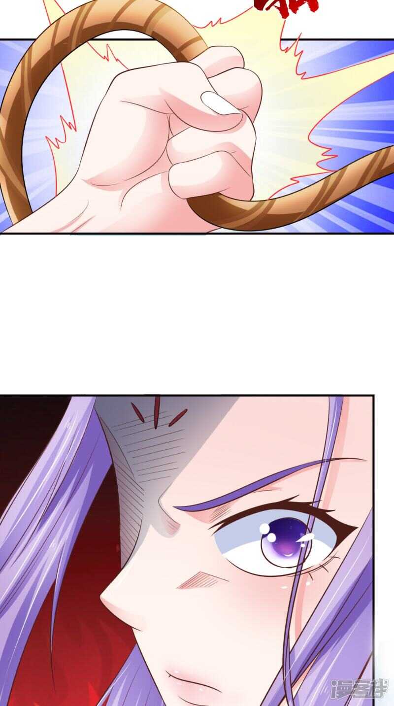 第89话 突破魂灵境-第90话