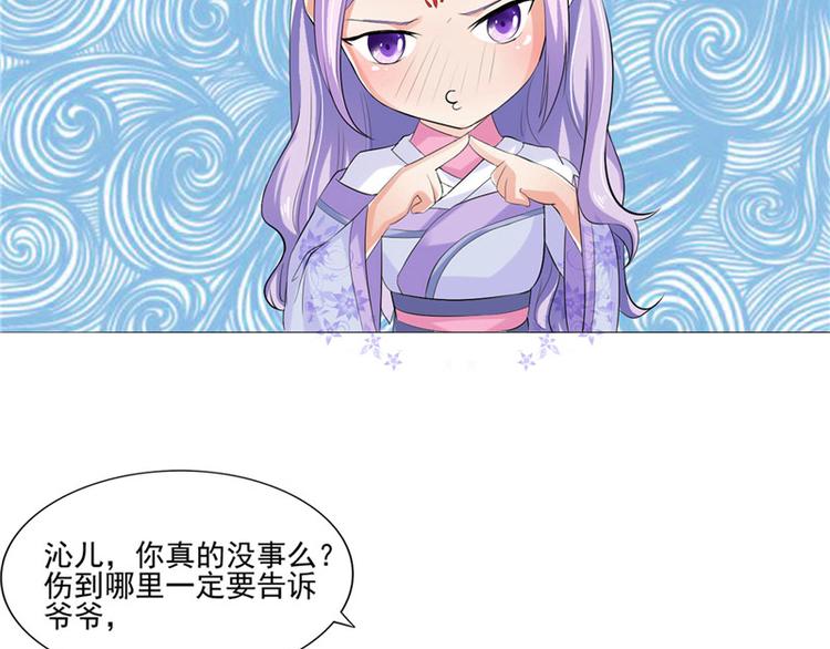 第9话 设计下套(1/2)-第10话