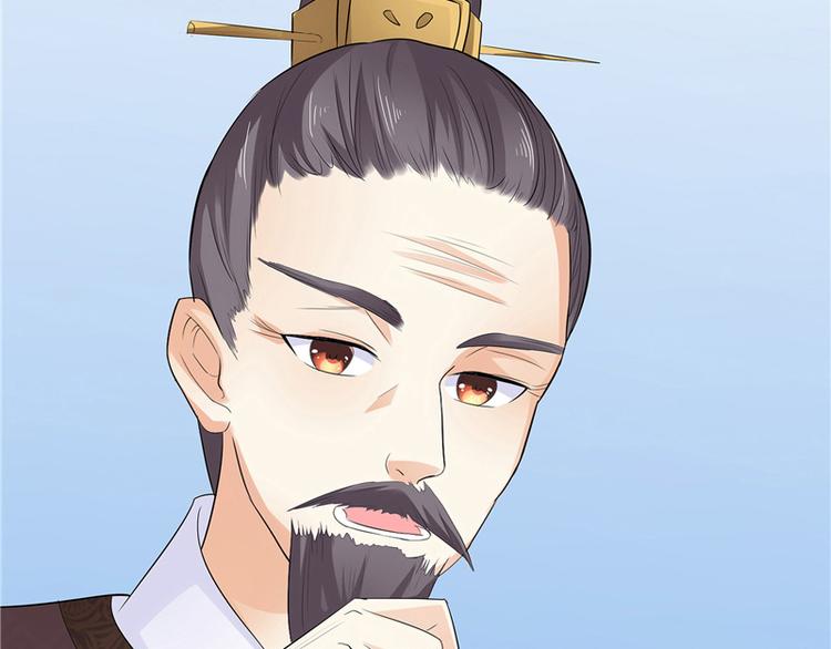 第9话 设计下套(1/2)-第10话