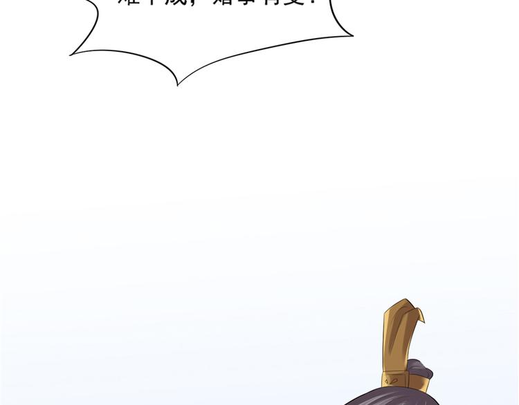 第9话 设计下套(1/2)-第10话