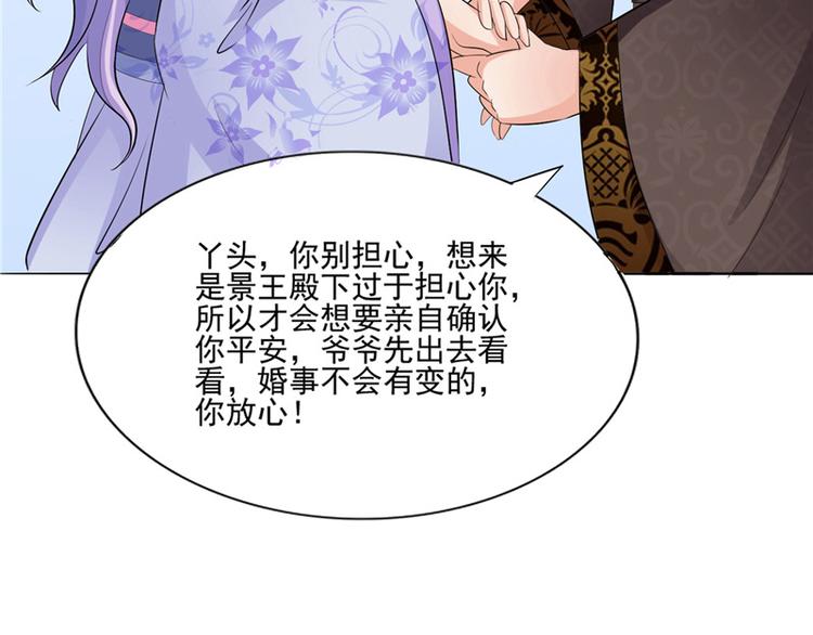 第9话 设计下套(1/2)-第10话