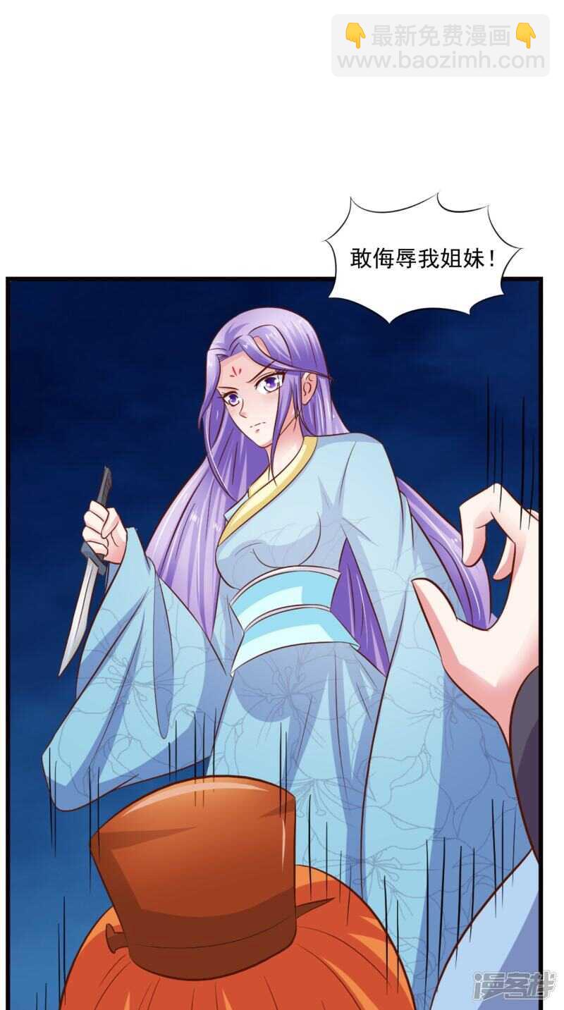 第91话 父母死亡的原因-第92话