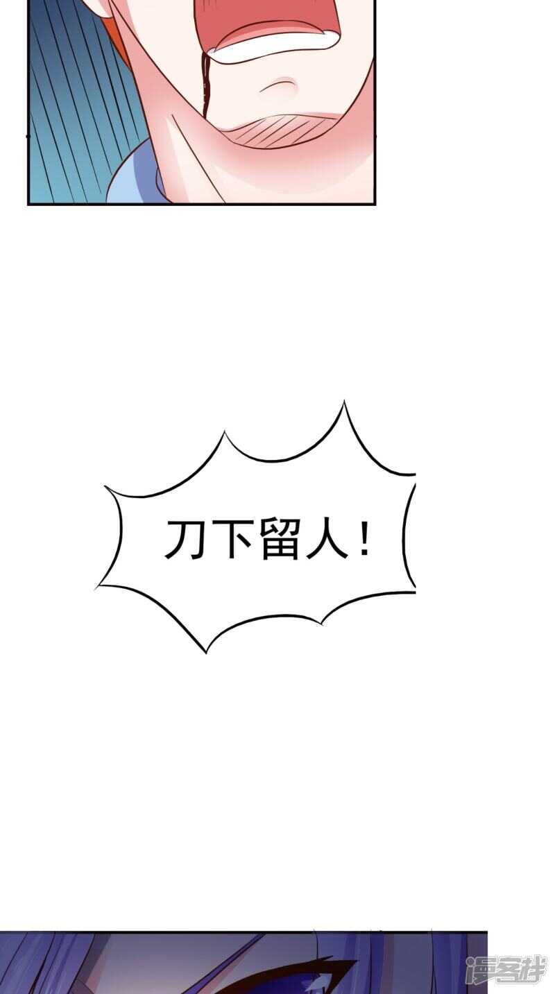 第91话 父母死亡的原因-第92话