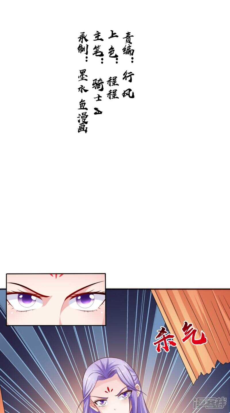 第91话 父母死亡的原因-第92话