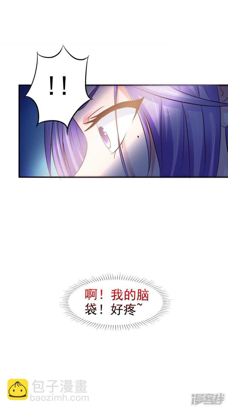 第91话 父母死亡的原因-第92话