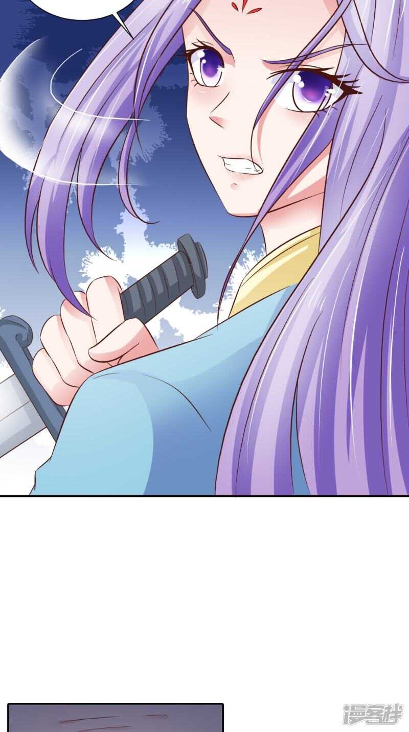 第91话 父母死亡的原因-第92话