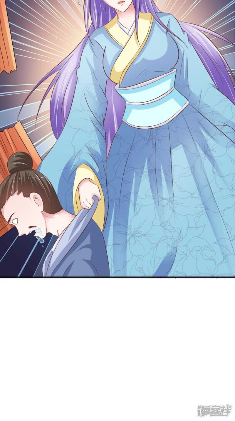 第91话 父母死亡的原因-第92话