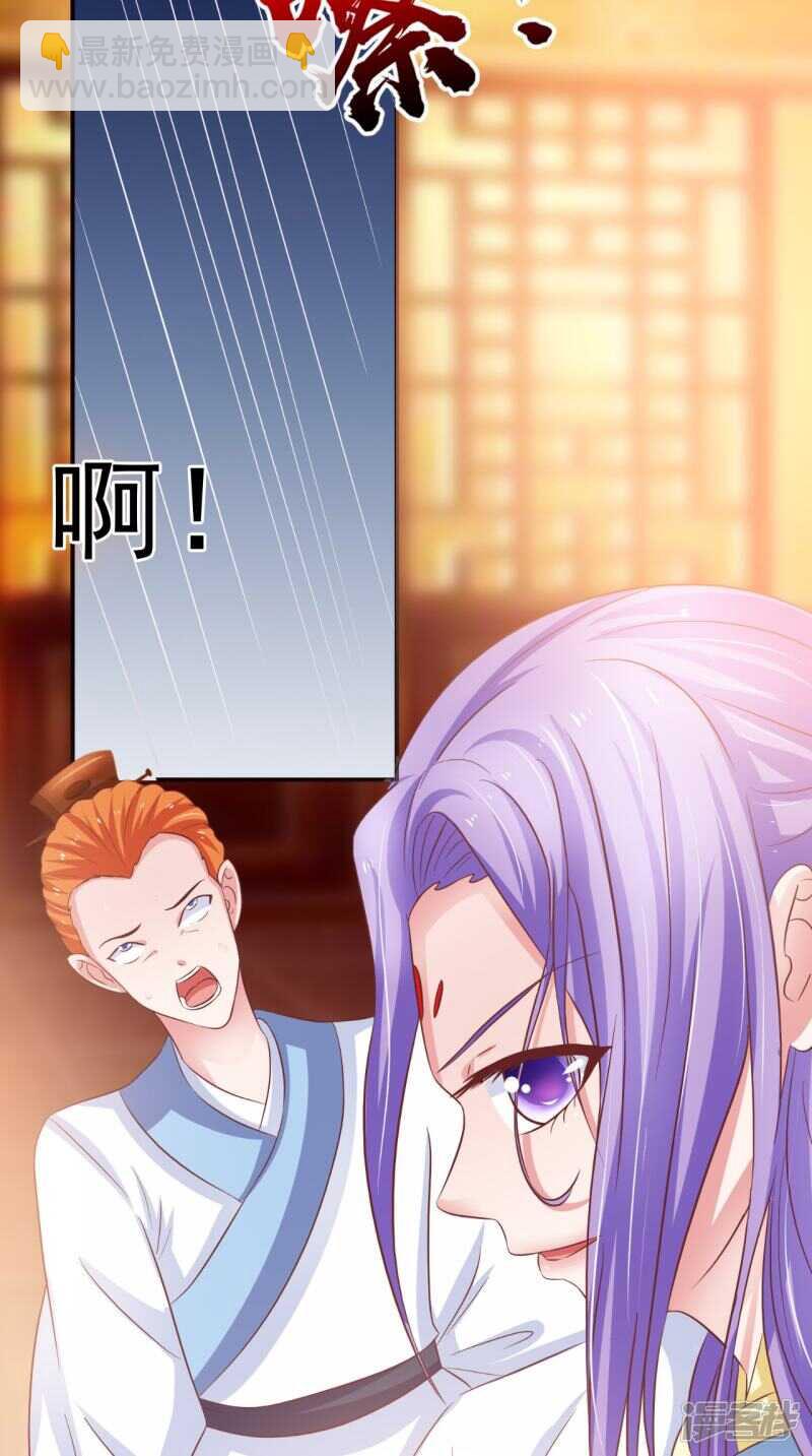 第91话 父母死亡的原因-第92话