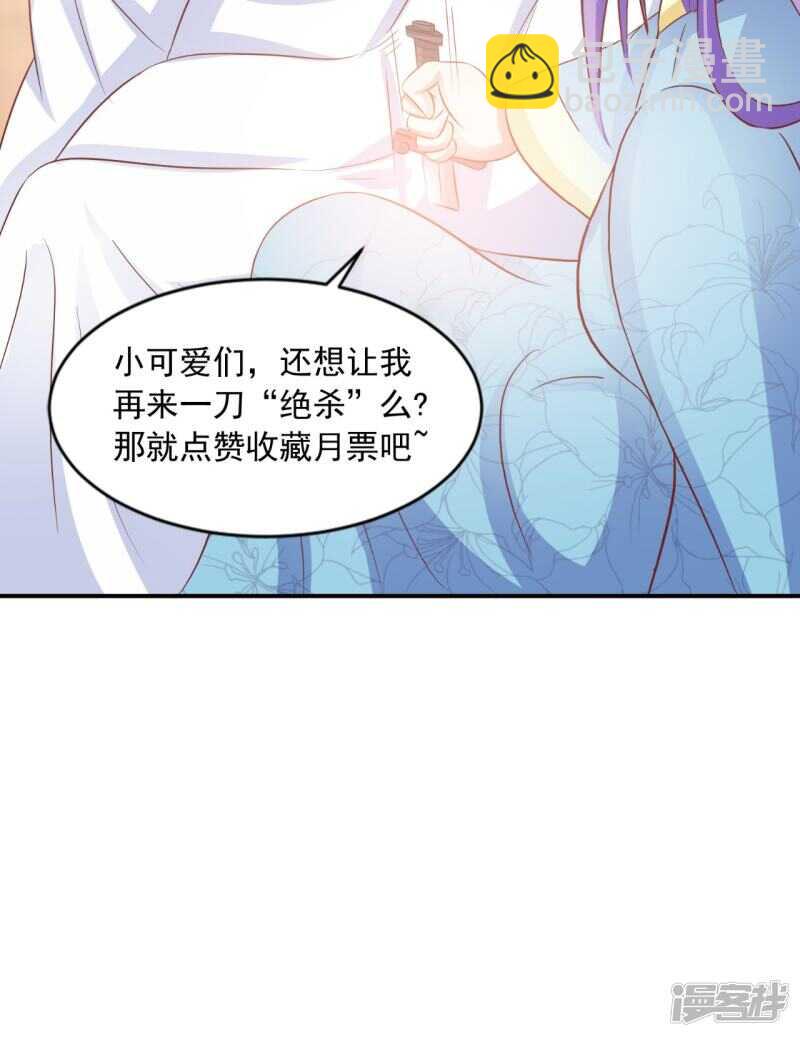 第91话 父母死亡的原因-第92话